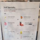퍼스트커피랩예술의전당점