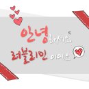 (주)비비바이오 이미지