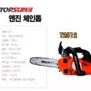 부석농기계수리쎈타 이미지