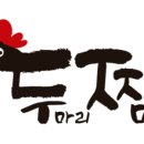 두찜 대전자양점