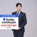 대한종합가스설비주식회사