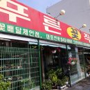 오백사오천사