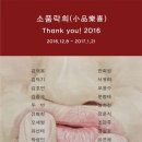 소품갤러리 이미지
