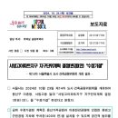 동부근린주차장 이미지