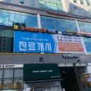 웰소아과 이미지