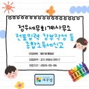 정우세무회계사무소 - 강남구 테헤란로4길 15 | 정우세무회계사무소