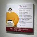 더설연신내 | 연신내 더설 우연히 발견한 빙수 맛집