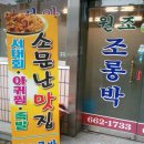 엑스포아구 이미지