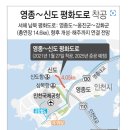 신도로(군도13호선) 이미지