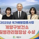 계양구보건소 이미지