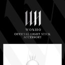 원호(WONHO) OFFICIAL LIGHT STICK ACCESSORY 예약 판매 안내 이미지