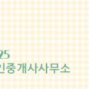 반석공인중개사사무소 이미지