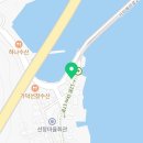 SK해안로주유소 이미지