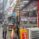 강일동정육점