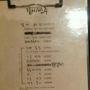 김씨반주 이미지