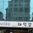 흥덕제일약국 이미지