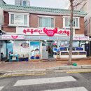 오보리 방파제 도로변 | 속초 동명항 대게 맛집 추천, 속초동해안대게찜 2인 세트 가격과 구성