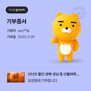 사망년이래요