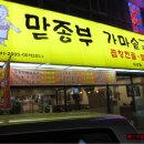 7.18(토) 대구수성아트피아<김창완밴드+크라잉넛+장기하와 얼굴들> 첫 번개입니다~~~ 이미지