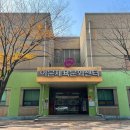 동대문구체육센터 이미지