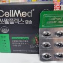 셀메드 현대약국 이미지