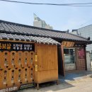 구룡초밥
