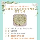 청주내수도서관 이미지