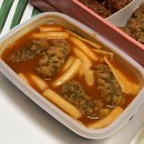 국물떡볶이 이미지