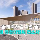 (주)유창 이미지