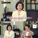 냉부해&#39; 출연 李 &#34;문화의 진짜 핵심은 음식&#34;…&#39;이재명 피자&#39;에 눈 번쩍 이미지