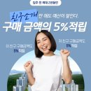 검단신도시 디에트르더힐 이미지