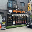 세림노래방 이미지