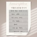풍요로운 기다림 이미지