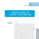 (주)신성엔지니어링 - 시흥시 | (주)신성엔지니어링