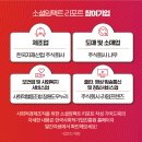 주식회사 소셜프렌즈 이미지