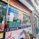 권가네 김밥천국 이미지