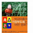 문화공동체 히응