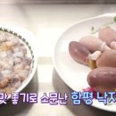 승리수산 이미지