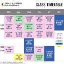 그레이스댄스스포츠학원 이미지