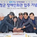 장애인회관 이미지