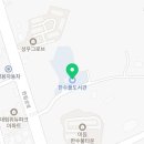 슬기로운 한수풀 문화생활 이미지