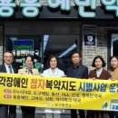 용흥혜민약국 이미지