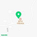26년 제2기 키르기스스탄 원정대 이야기 - 세번째 이미지