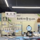 가든국밥 | 제주 아기랑 맛집 | 가성비 소머리국밥 비자림로606가든국밥 솔직 후기