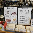 버즈 로스터스
