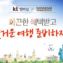 신세계면세점_멤버쉽