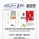 더시그넘하우스 이미지