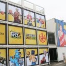 플라잉스톤