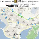 마린시티공인중개사사무소 이미지