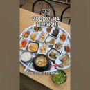 부산 당감동 맛집 덕원식당 백반정식 이미지